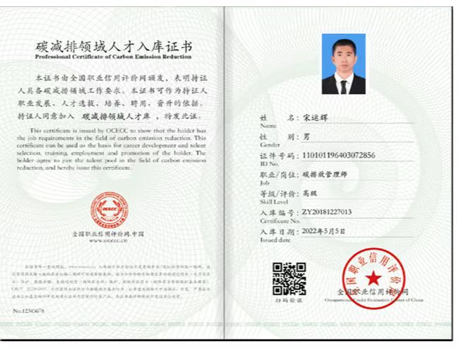 ̼�p���I���˲Ŏ��C��-ȫ���I�����u�r�W